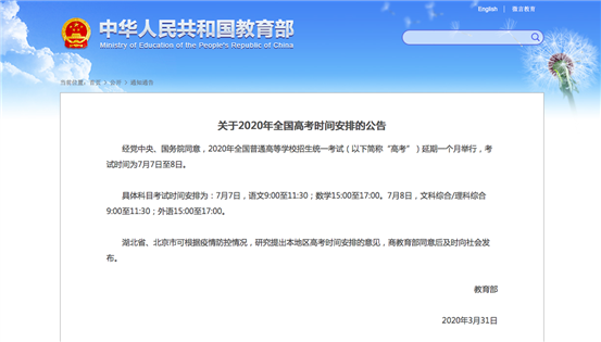 /Users/sixixi/Desktop/屏幕快照 2020-03-31 13.03.32.png